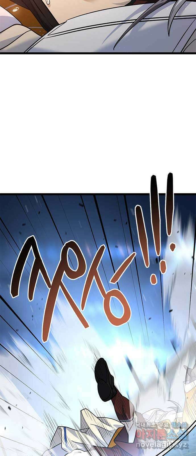 DARK MOON: 달의 제단 30. 절대로 질 수 없어 75