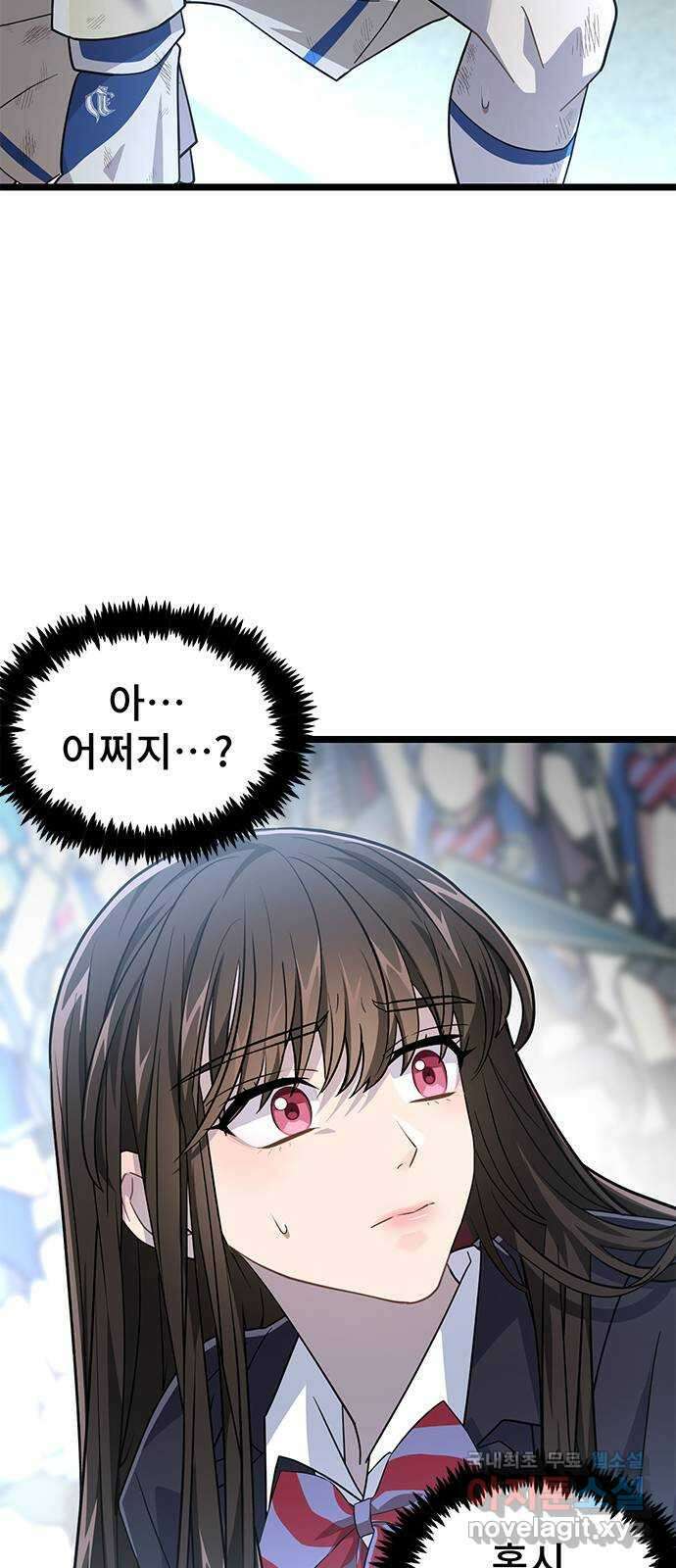 DARK MOON: 달의 제단 30. 절대로 질 수 없어 81