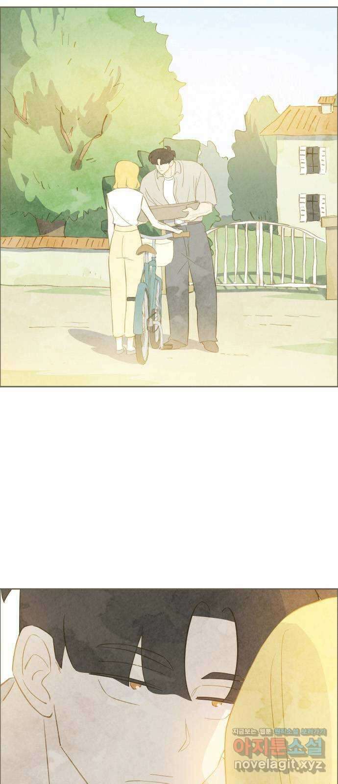 키미앤조이 22화 2