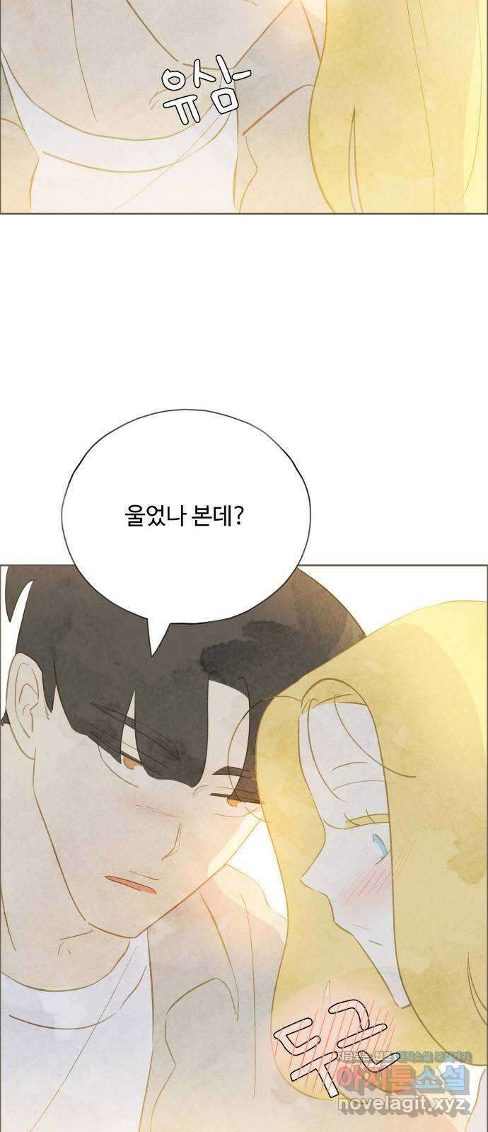 키미앤조이 22화 3
