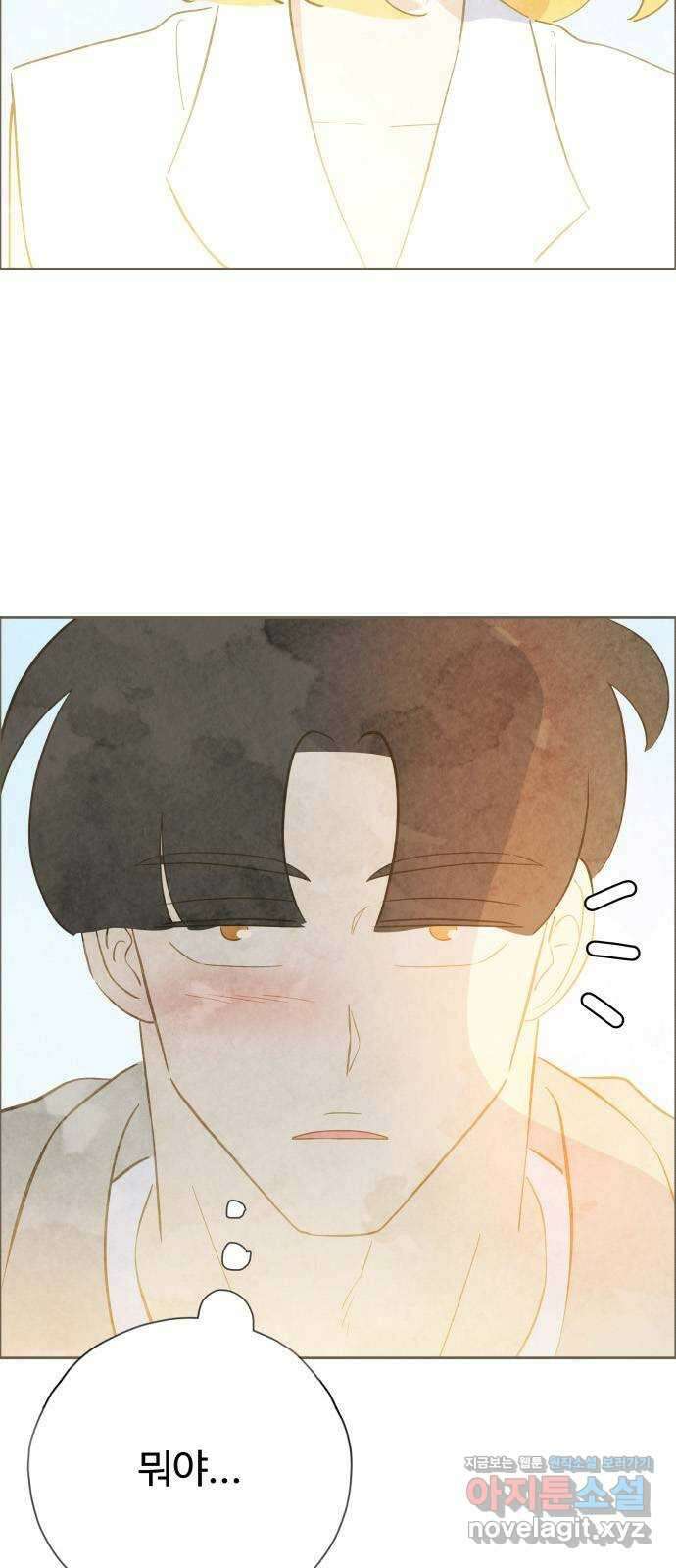 키미앤조이 22화 7