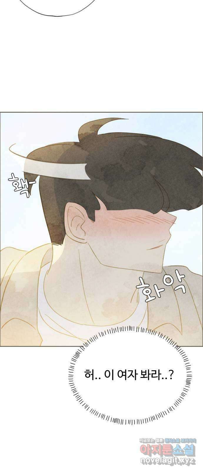 키미앤조이 22화 8
