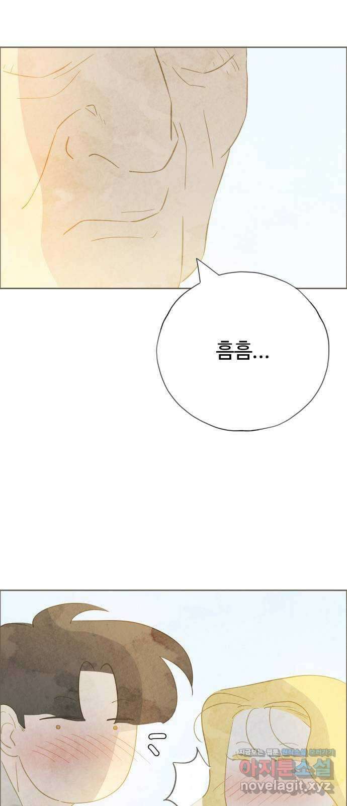 키미앤조이 22화 10