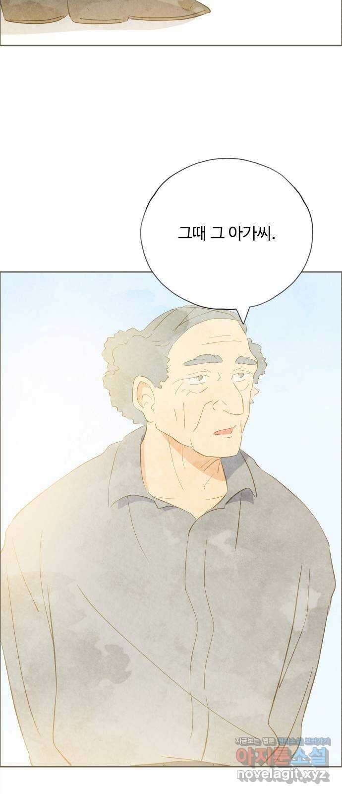 키미앤조이 22화 12
