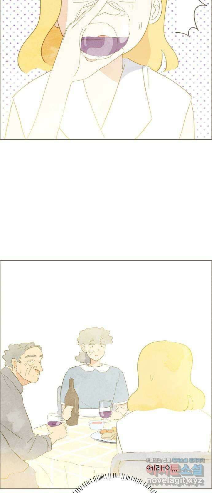 키미앤조이 22화 23