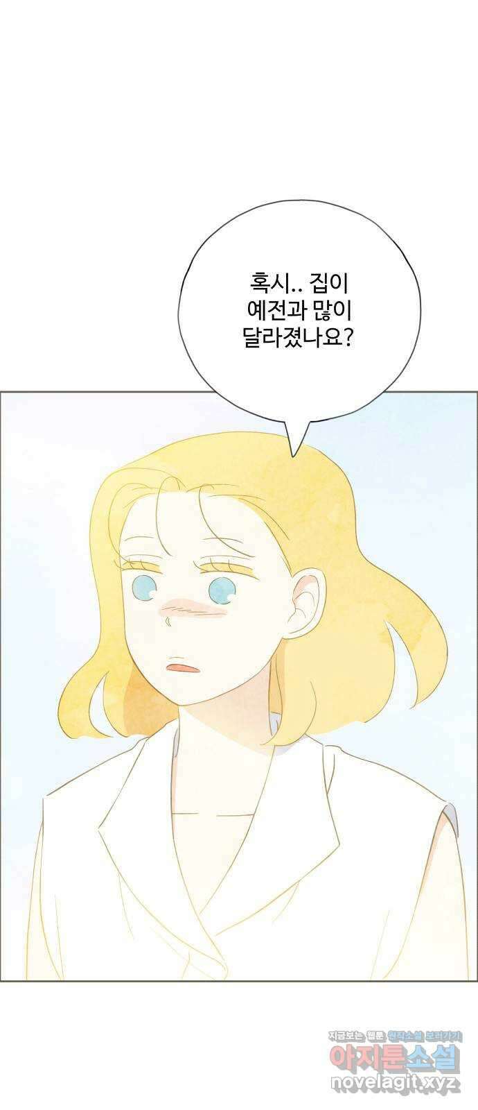키미앤조이 22화 40