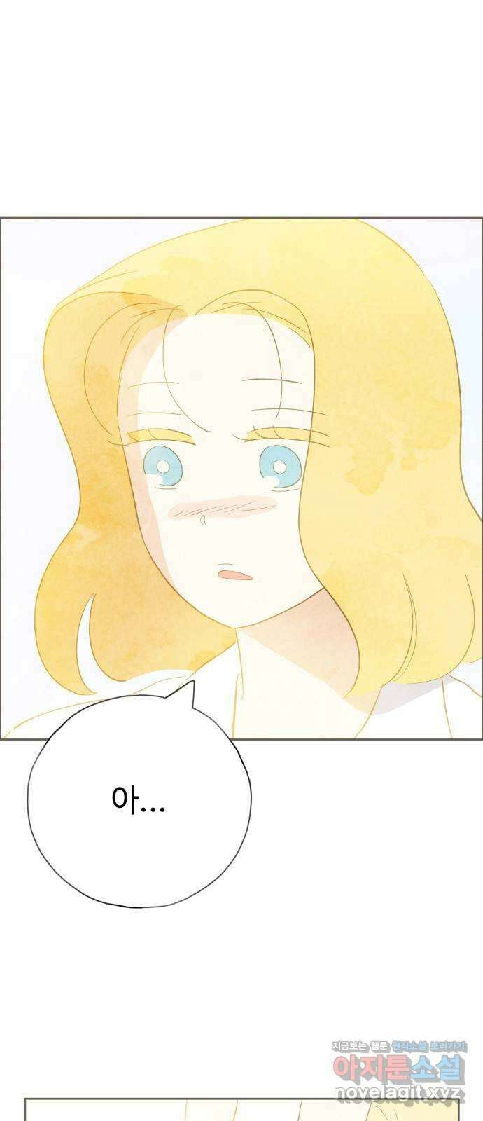 키미앤조이 22화 42