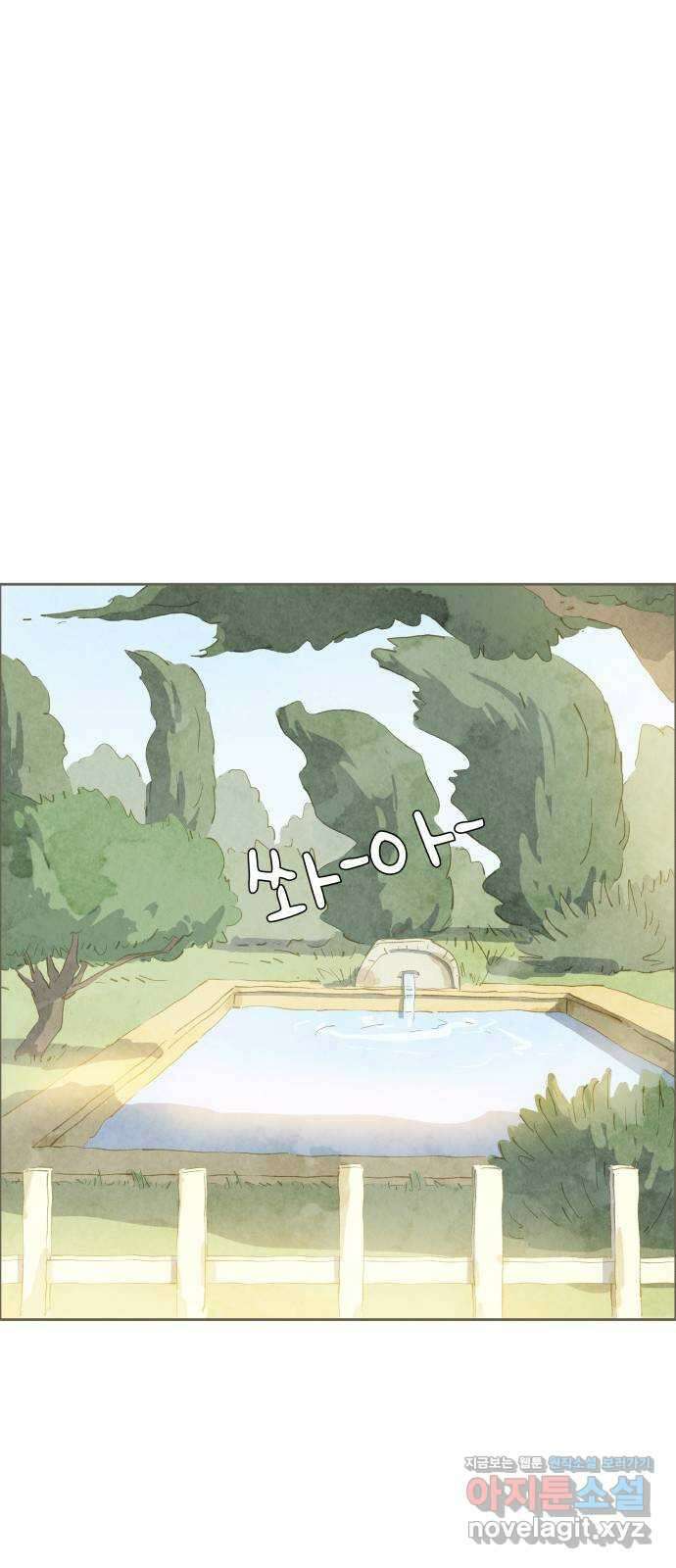 키미앤조이 22화 53