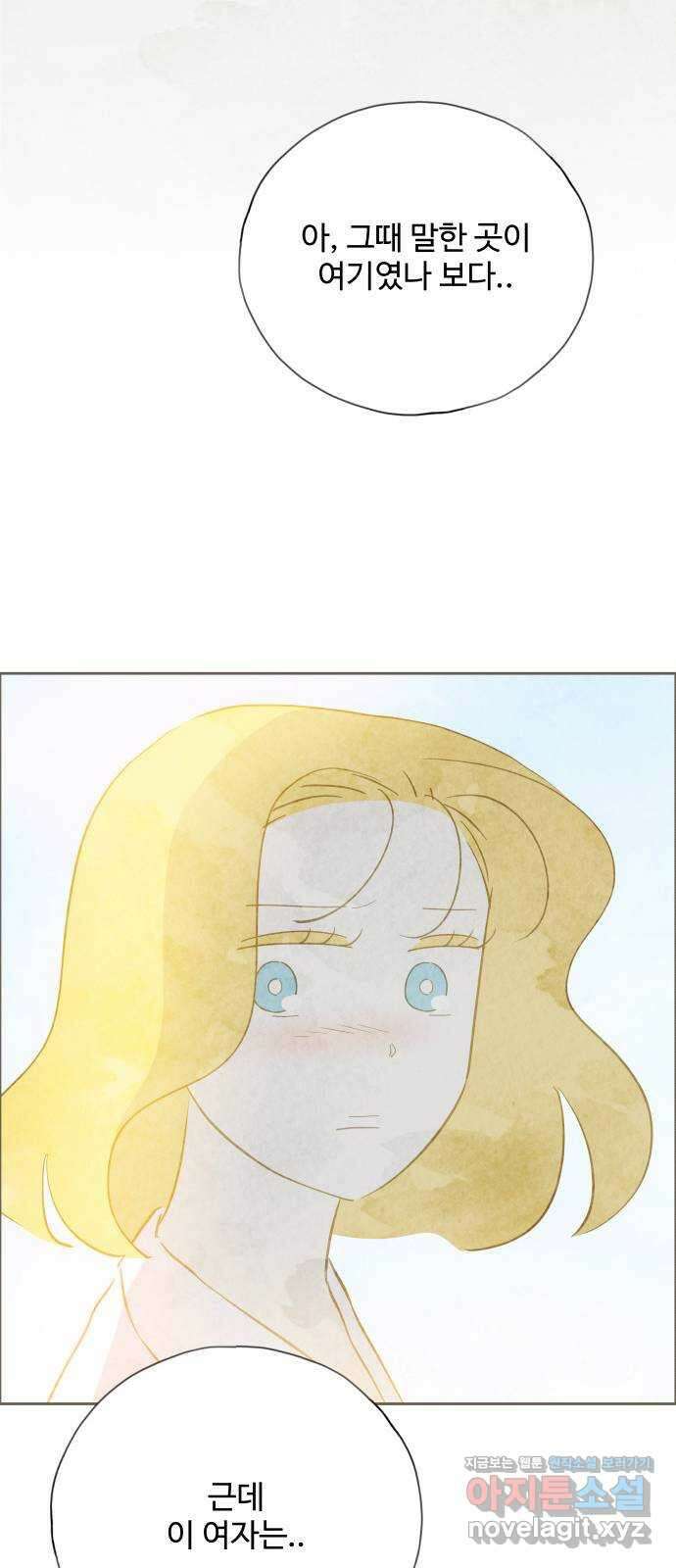 키미앤조이 22화 61