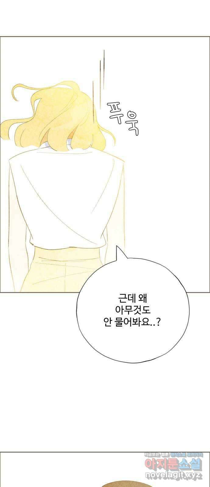 키미앤조이 22화 63