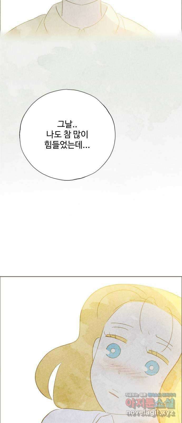 키미앤조이 22화 71