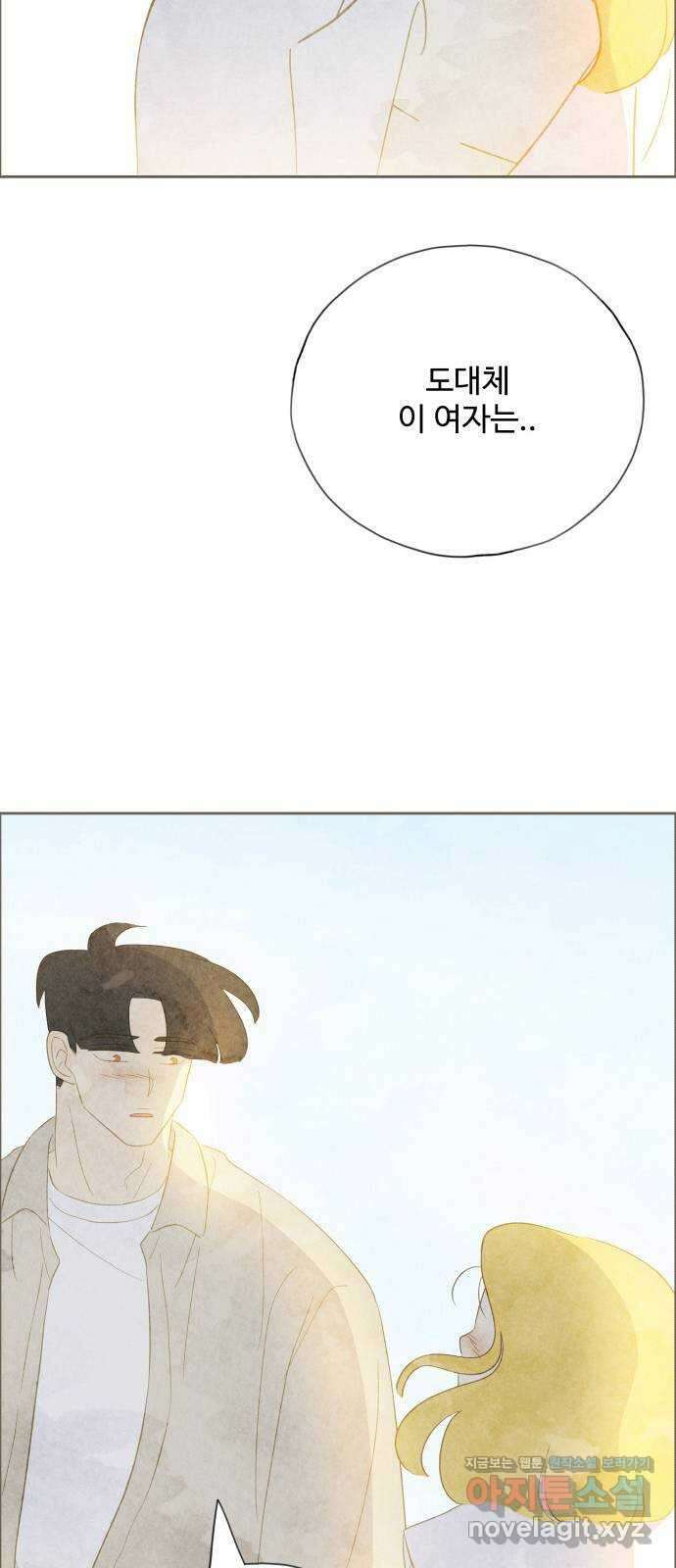 키미앤조이 22화 72