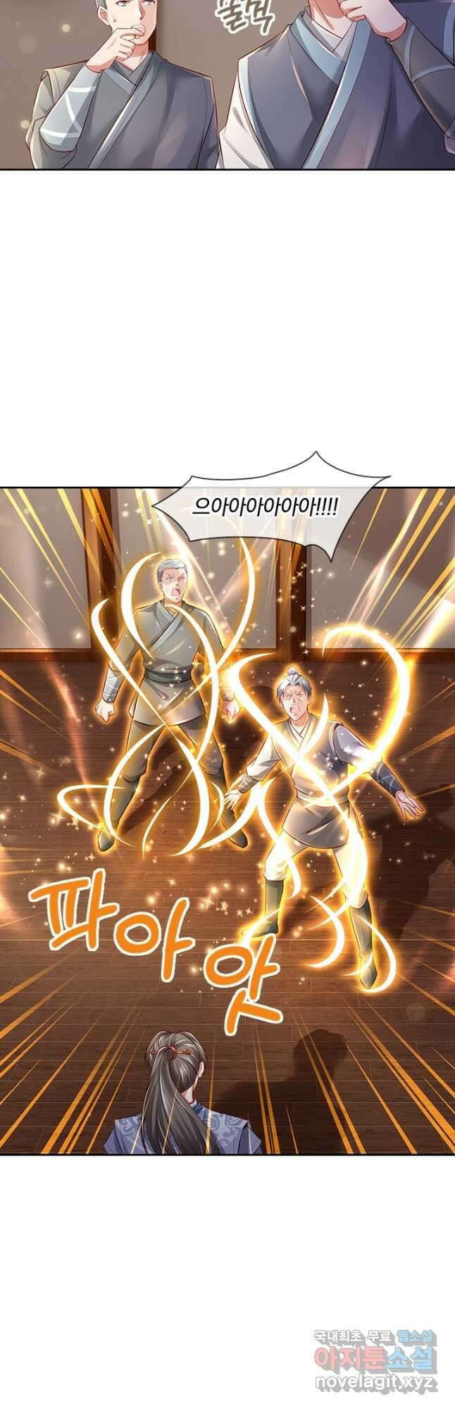 각성검신 148화 4