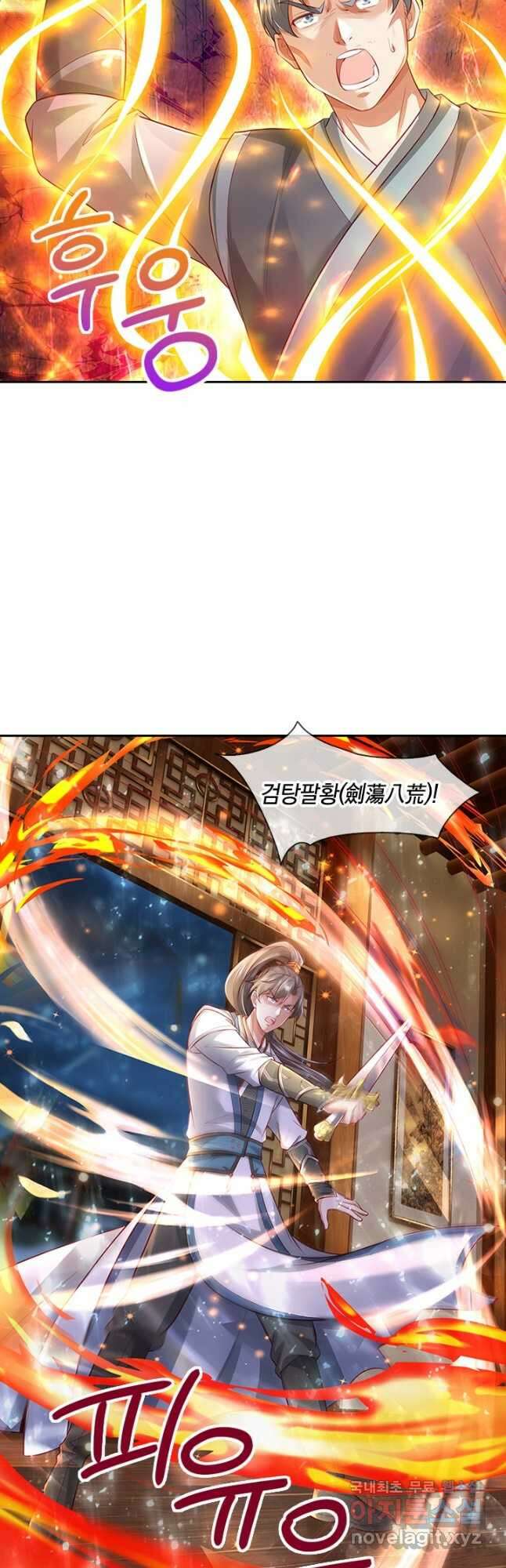 각성검신 148화 6