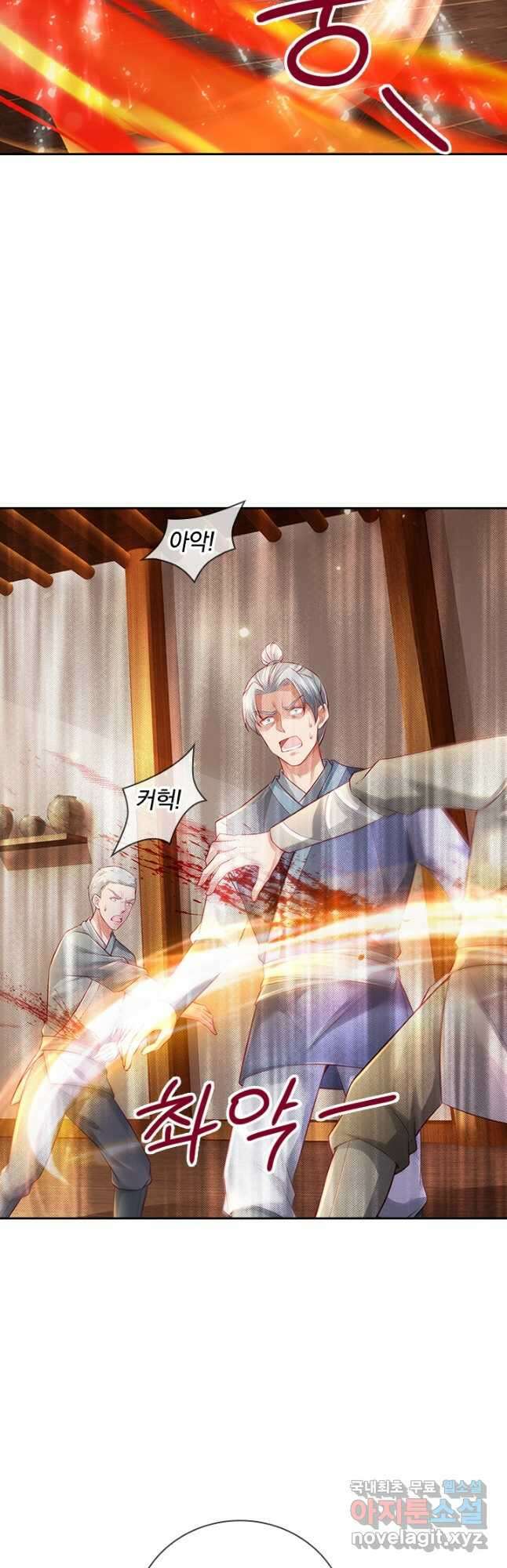 각성검신 148화 7