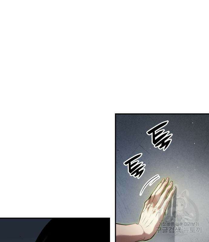 나 혼자 특성빨로 무한 성장 7화 4