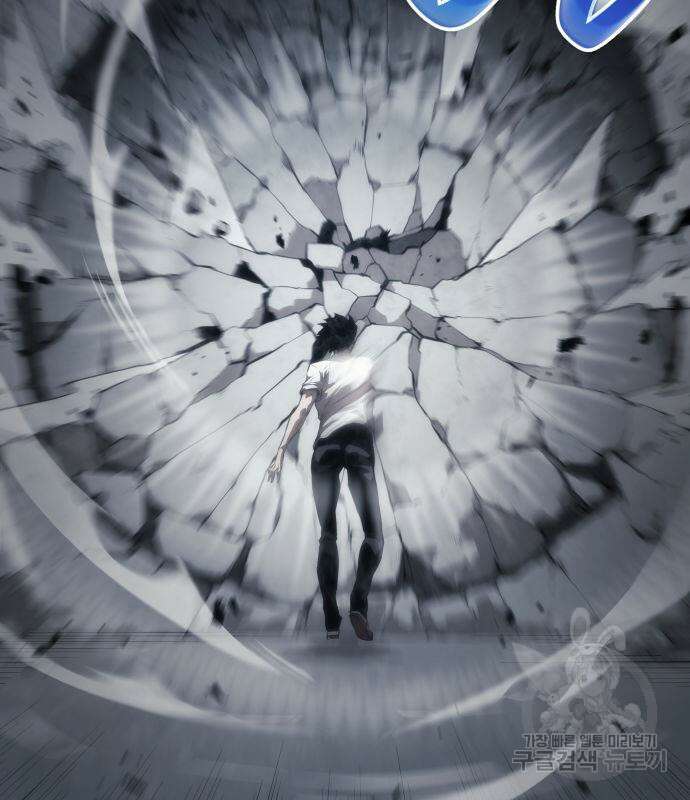 나 혼자 특성빨로 무한 성장 7화 9