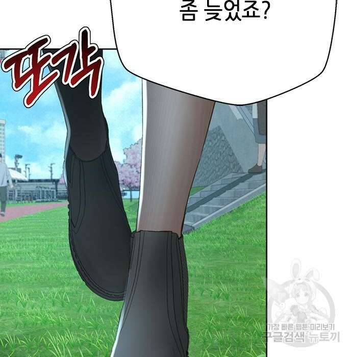 판사 이한영 109화 15