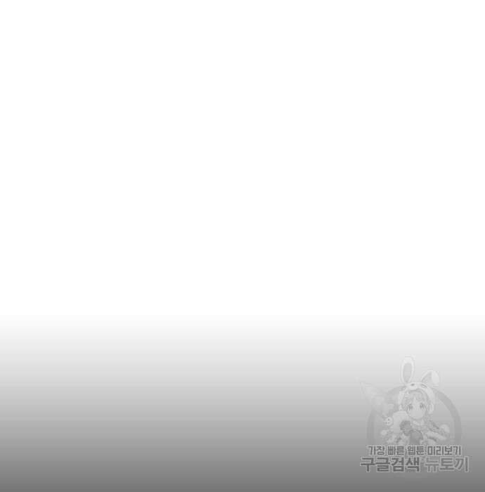 판사 이한영 109화 24