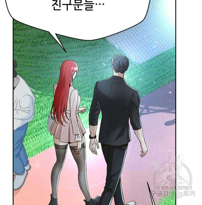 판사 이한영 109화 39