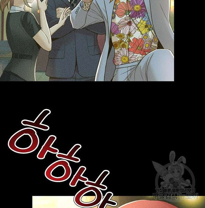 판사 이한영 109화 47