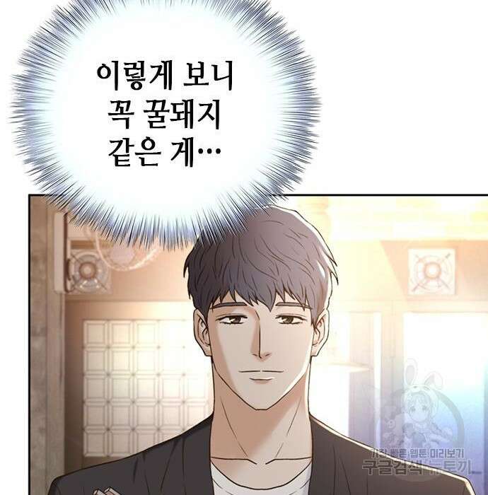 판사 이한영 109화 91