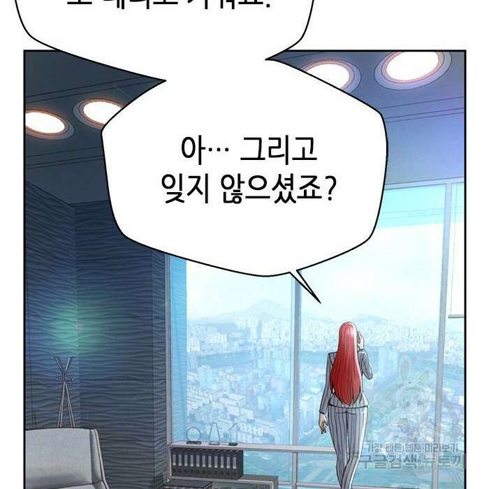 판사 이한영 109화 168