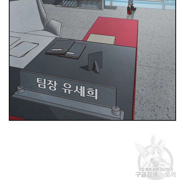 판사 이한영 109화 169