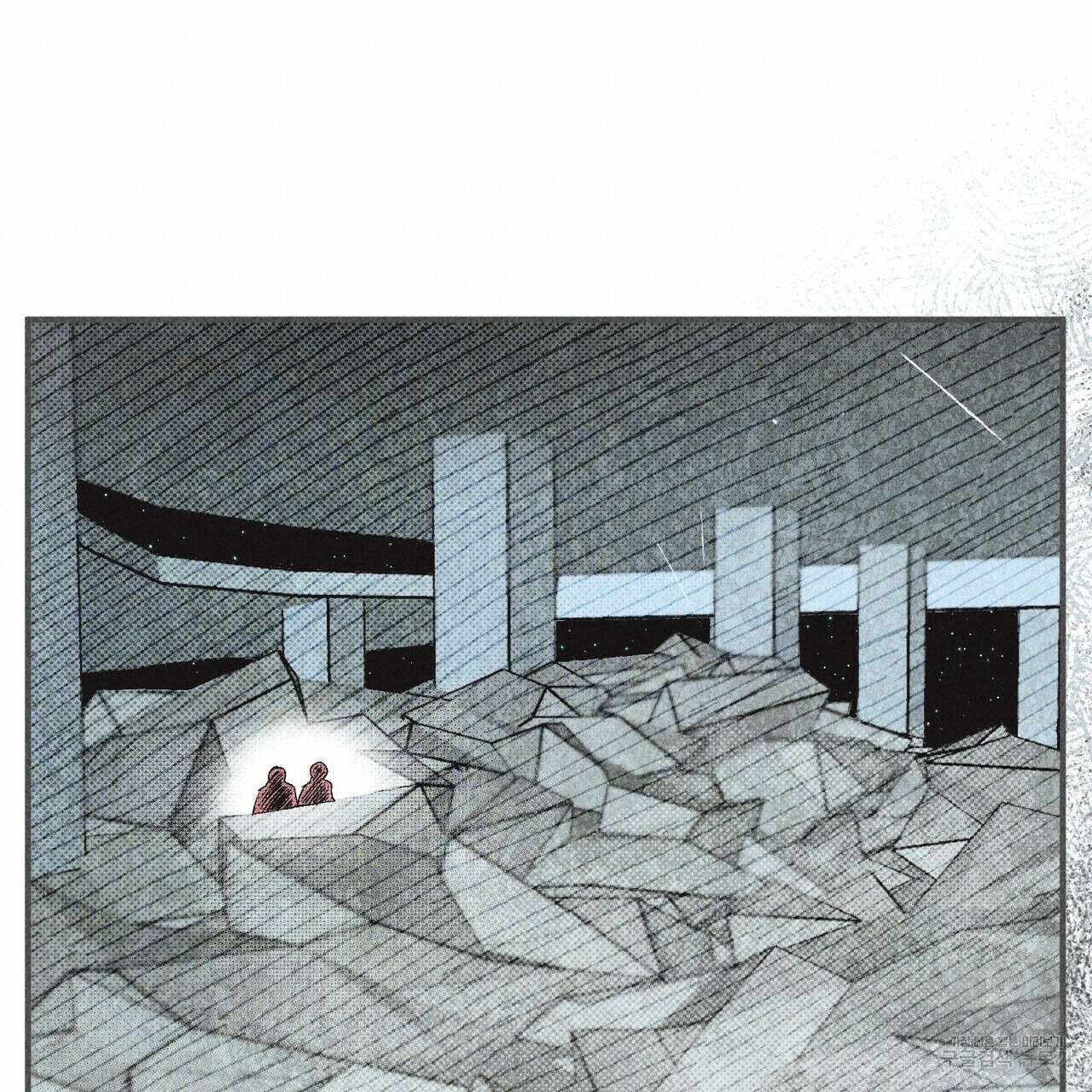철과 속 12화 18