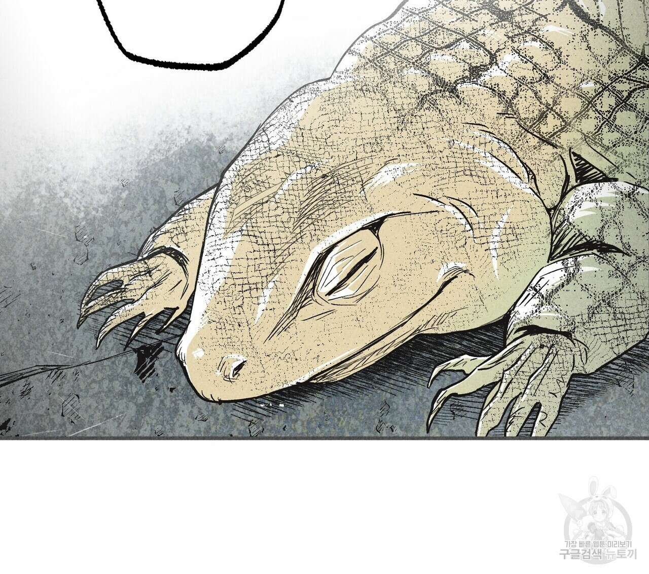 철과 속 12화 23