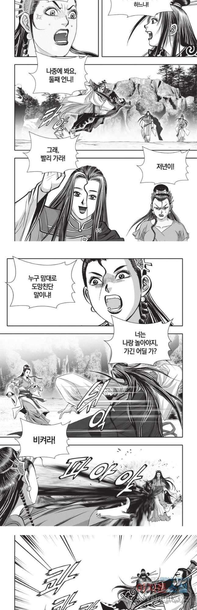 천년검제 104화 9