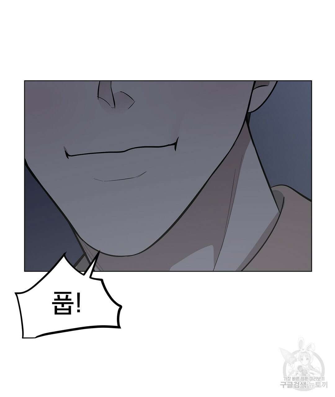 테이크 오프 12화 5