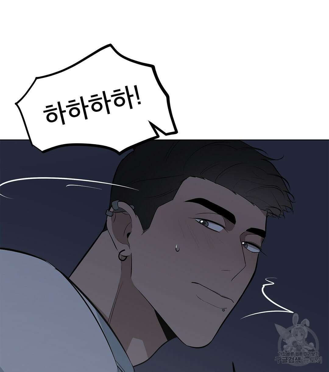 테이크 오프 12화 6