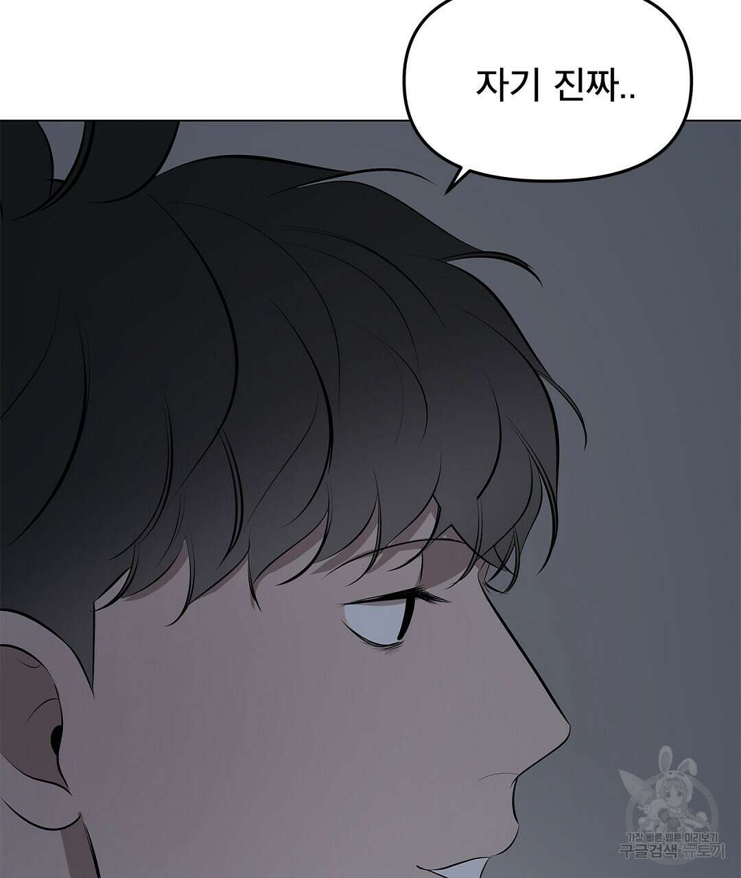 테이크 오프 12화 15