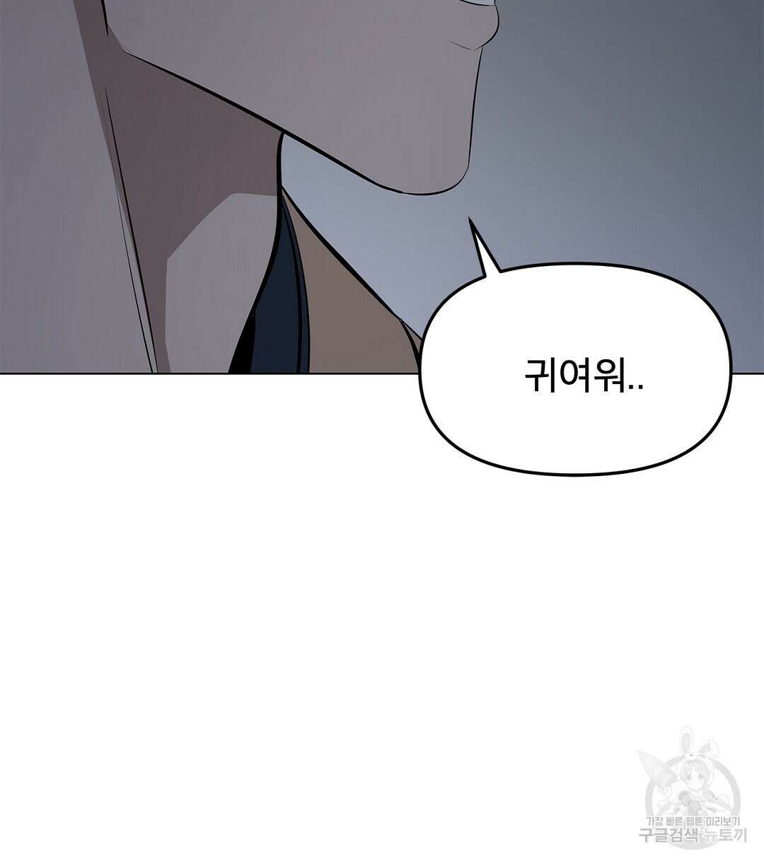테이크 오프 12화 16