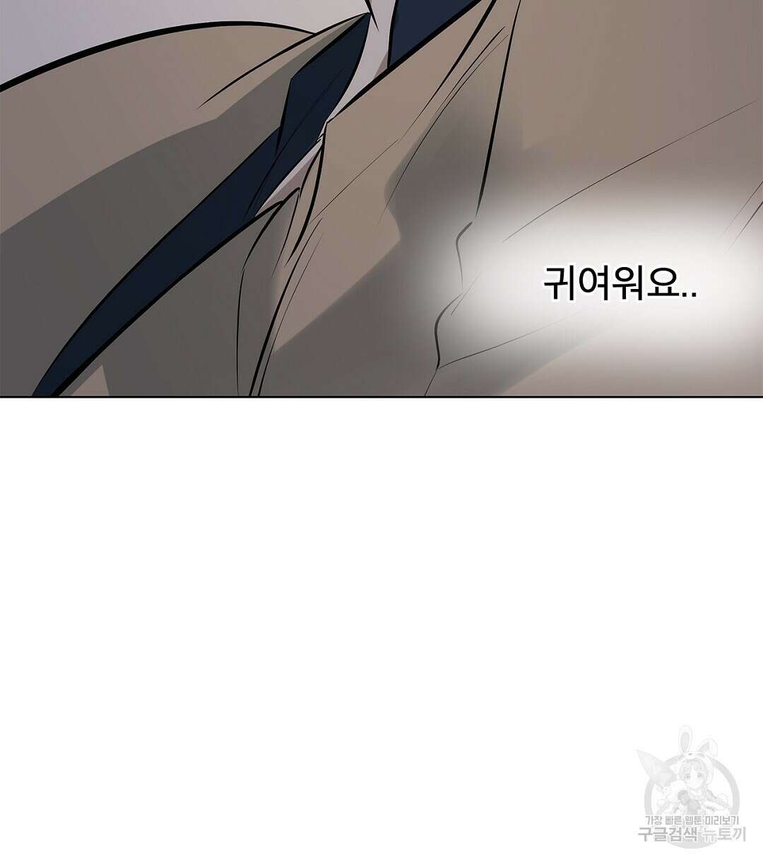 테이크 오프 12화 22