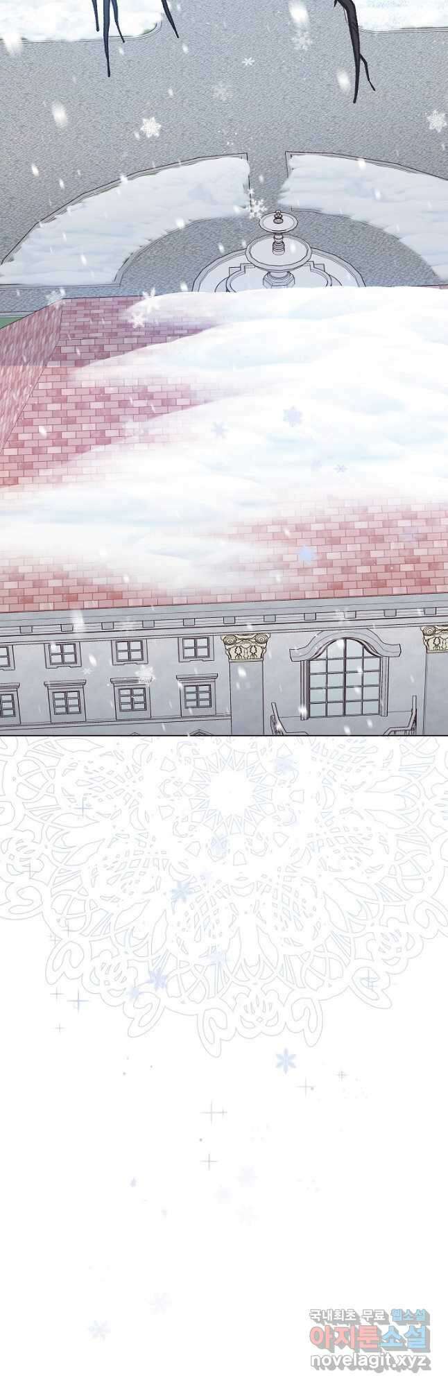 SSS급 로맨스 단편선 노드필드의 겨울엔 마법이 있다 11화 9