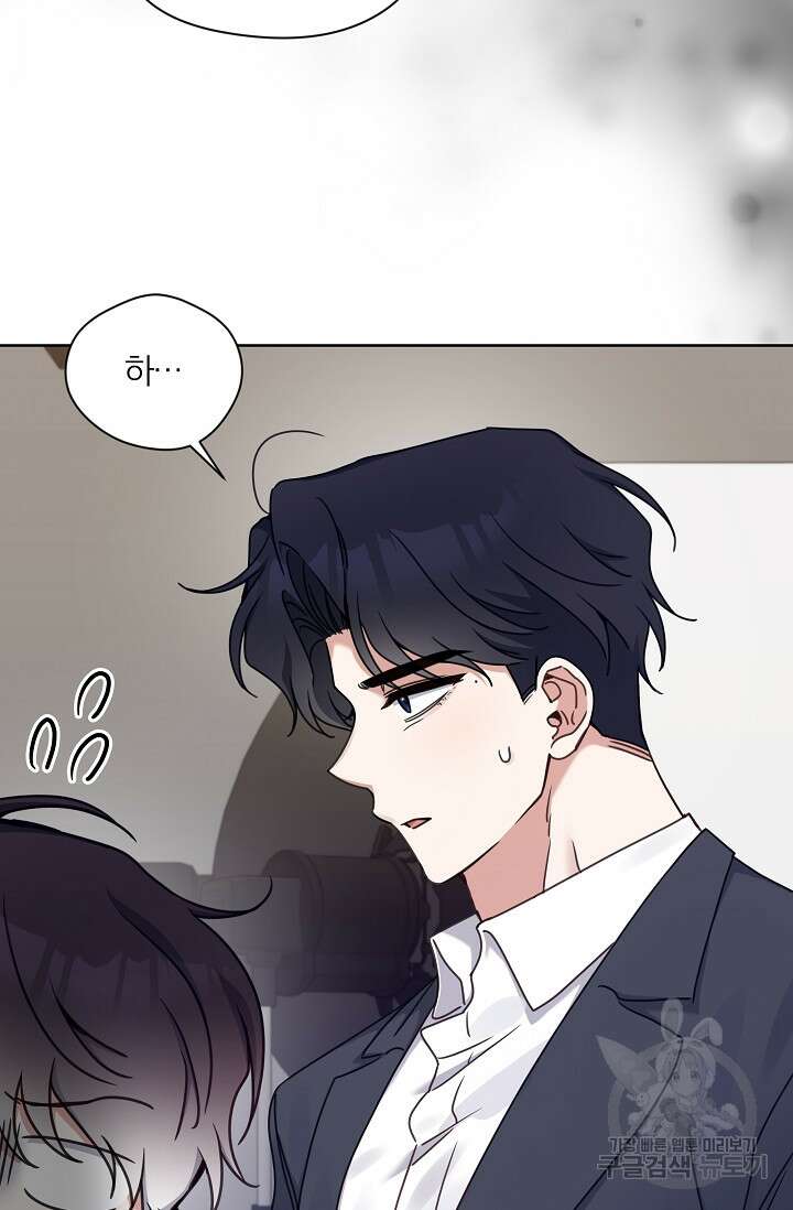 열애, 해줘요 (원제: 해줘요, 오빠) 30화 6