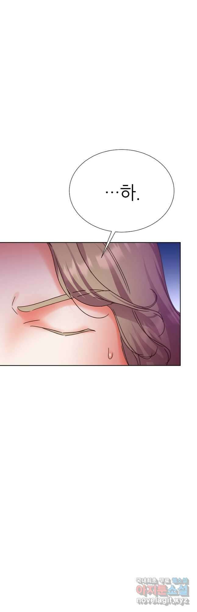 다시 한번 아이돌 83화 6