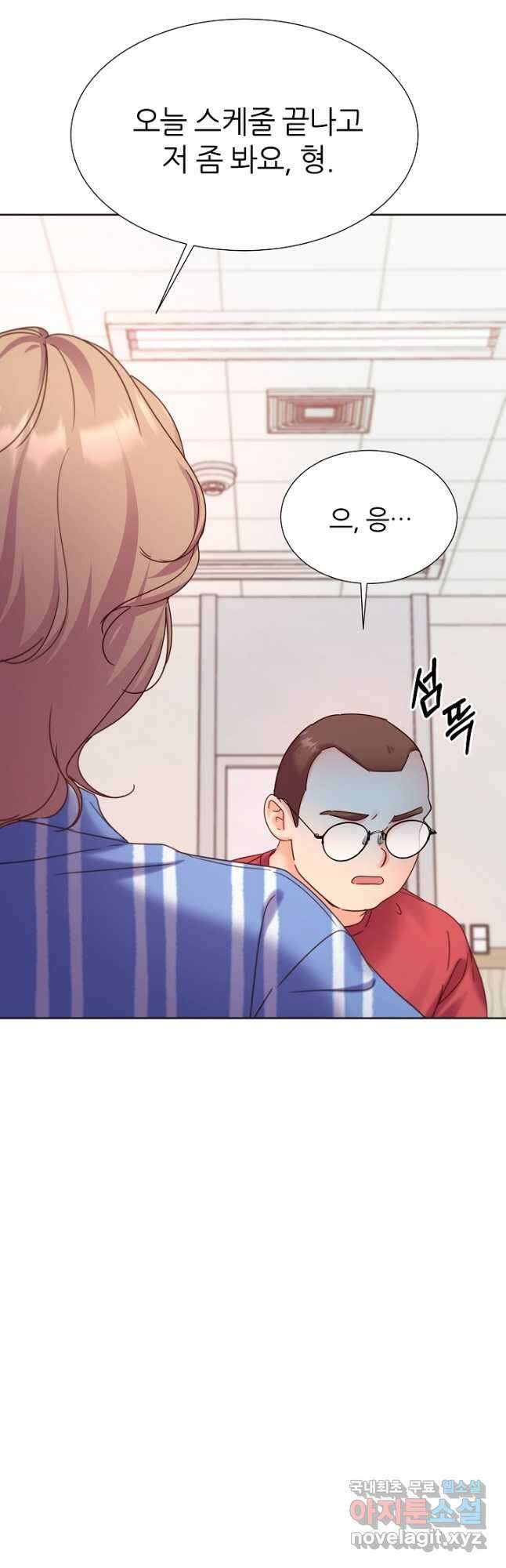 다시 한번 아이돌 83화 7