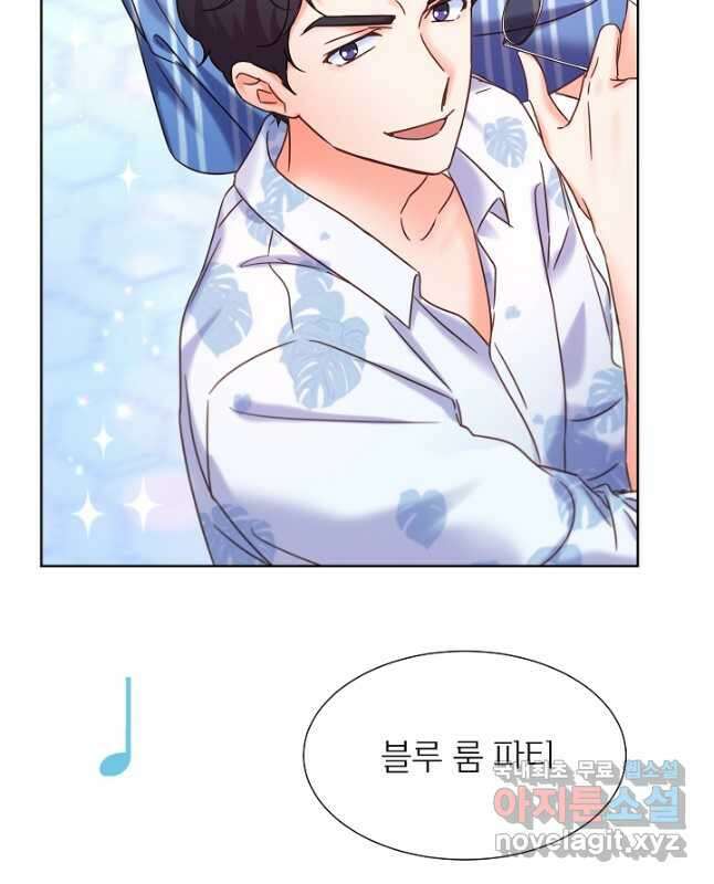 다시 한번 아이돌 83화 15