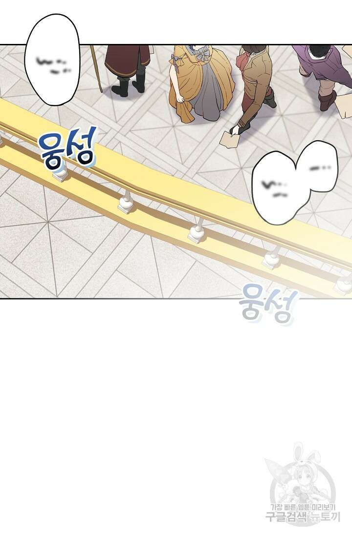 사기꾼이지만 괜찮아 3화 34