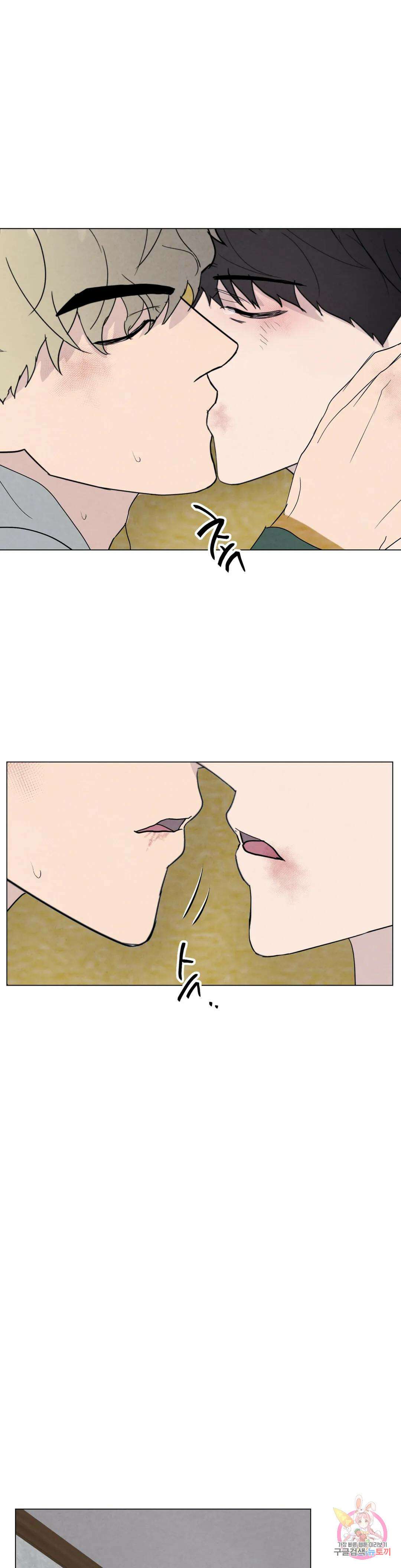 미미 50화 6