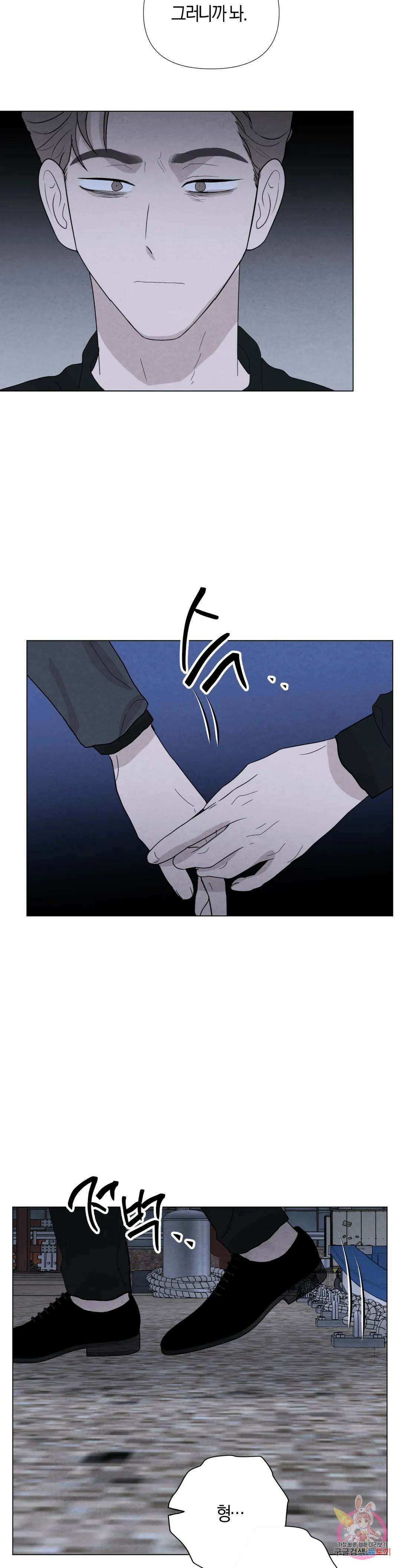 미미 50화 25