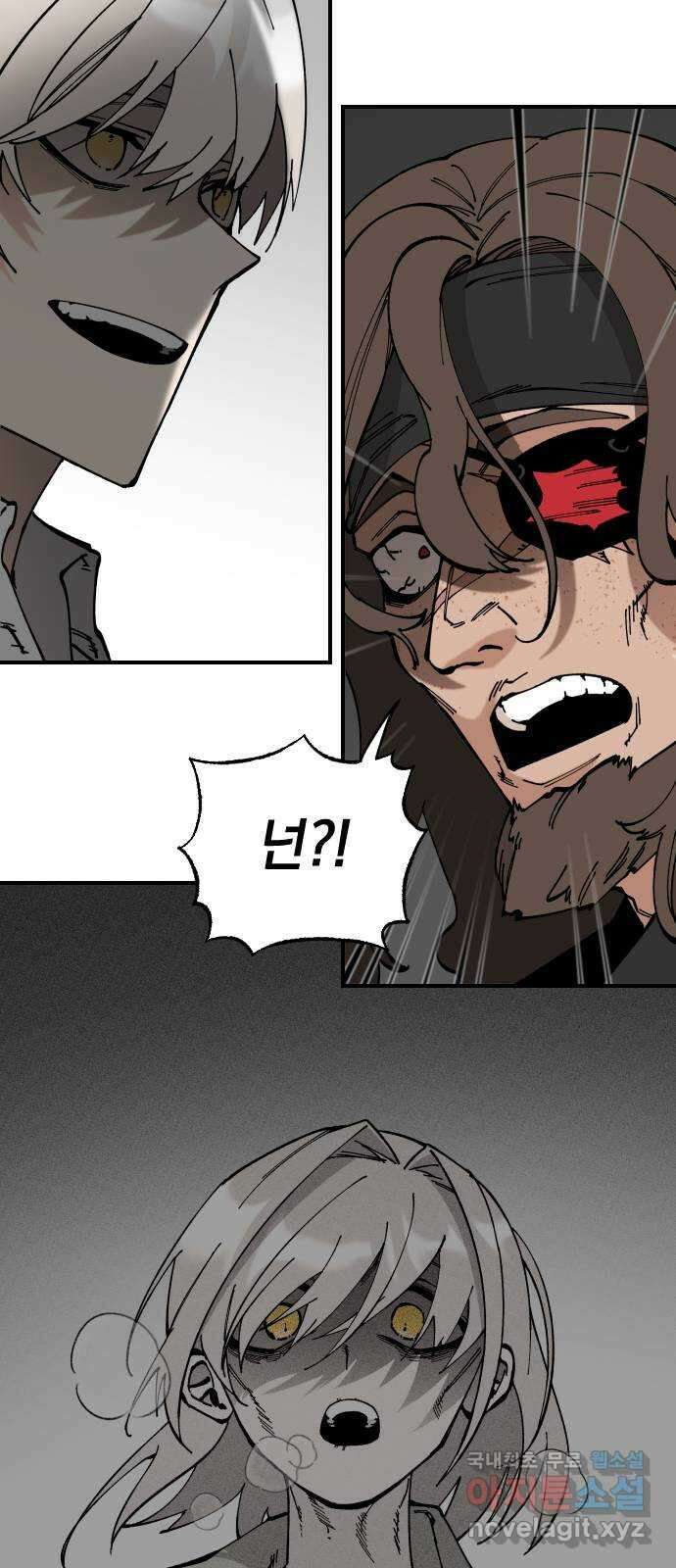 라서드 59화 전조 33