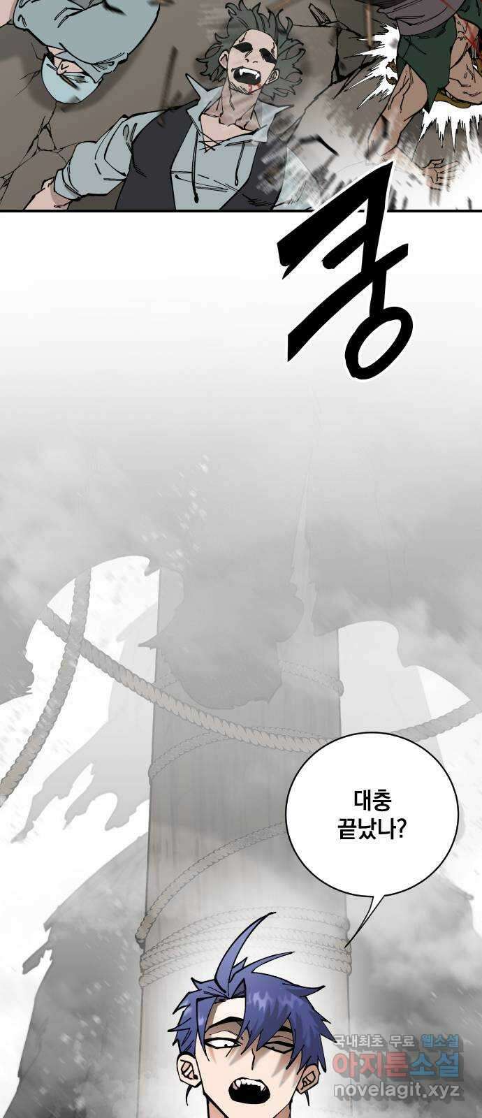 라서드 59화 전조 69