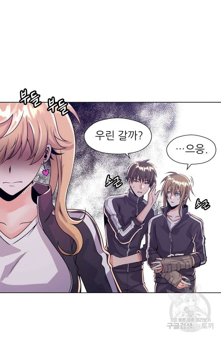 전신의 강림 4화 75