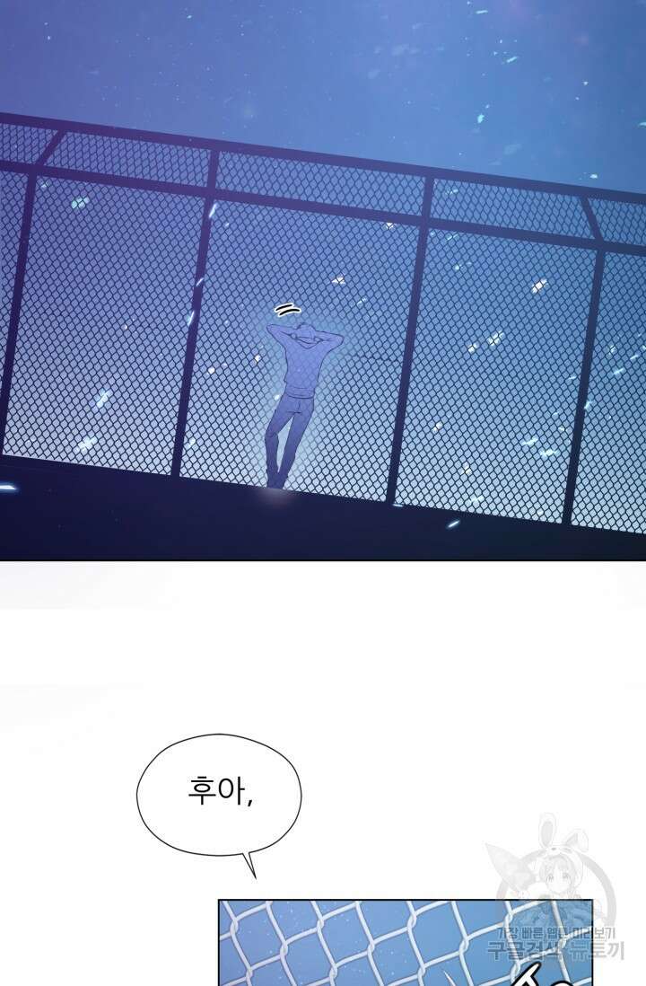 전신의 강림 4화 109