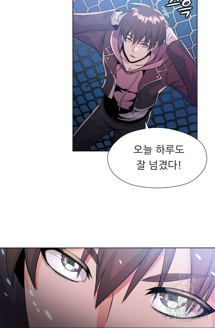 전신의 강림 4화 110
