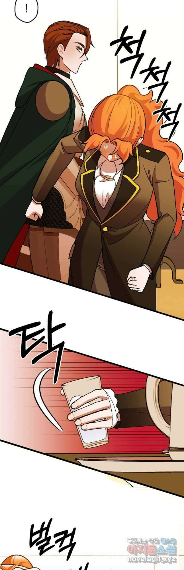 망할 가문을 살려보겠습니다 109화 3